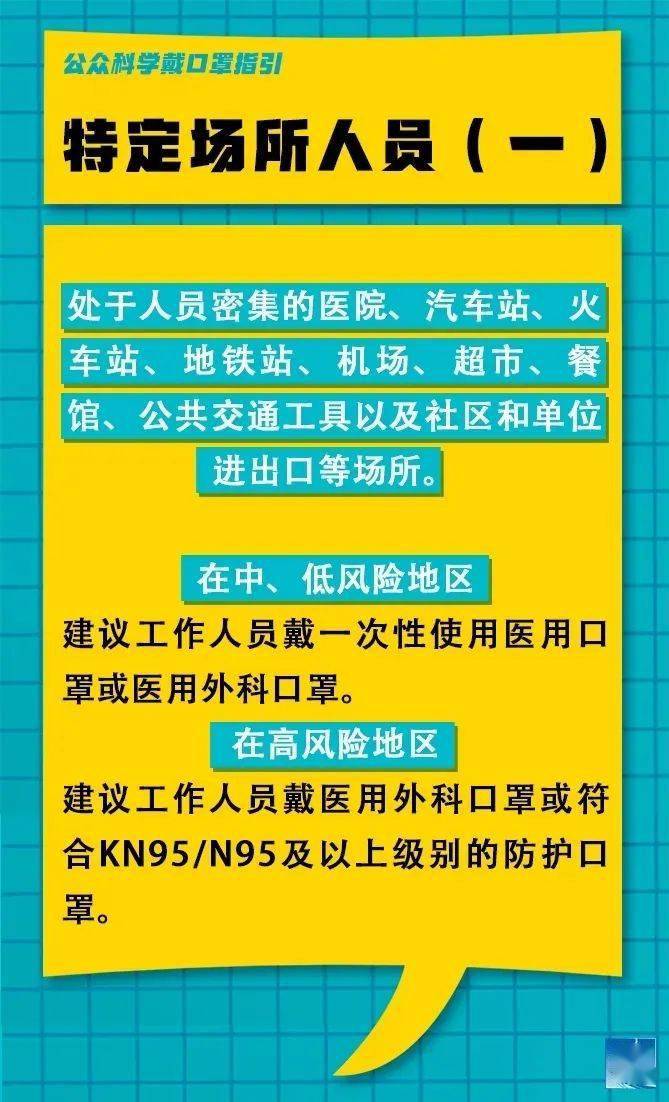 西户社区最新招聘信息全面解析