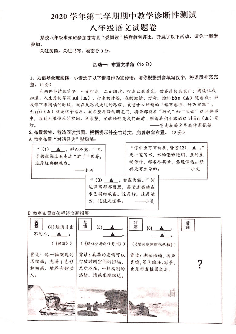 固容规最新版2021，引领行业变革，实现安全与效率并重的新时代标杆