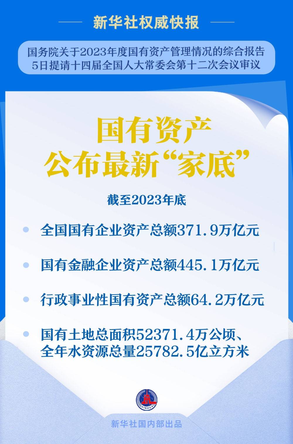 2023最新科技趋势与社会发展洞察，探索未来之路