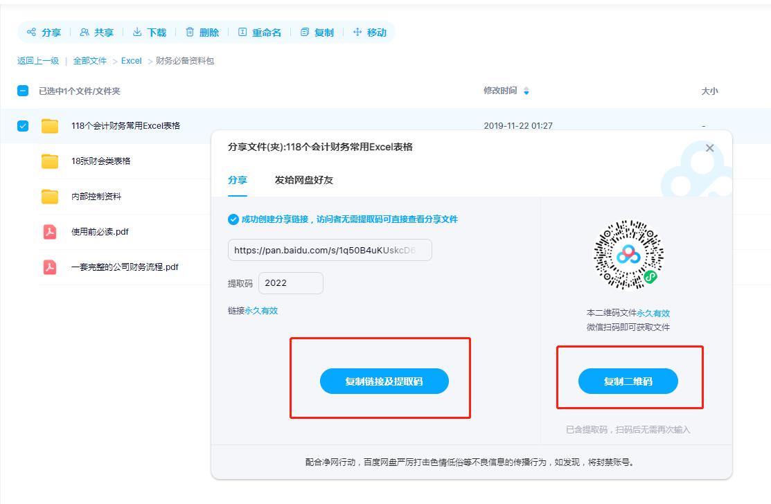 百度最新动态及技术革新深度探讨