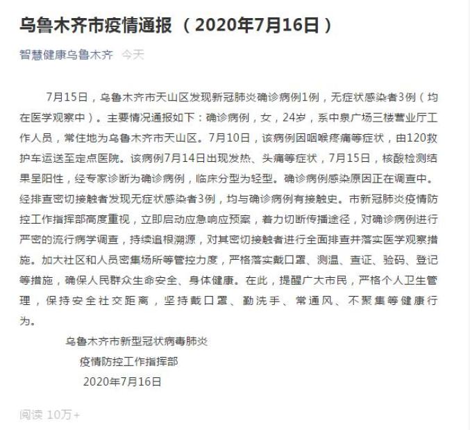 全球最新病例挑战与医疗应对策略的探讨