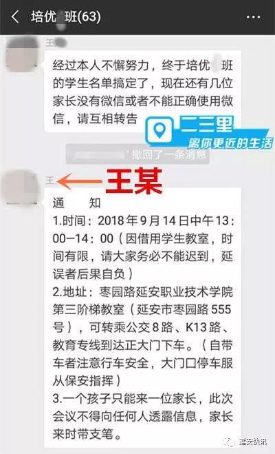 教授讲课费标准最新解读与探讨，深入探讨最新教授授课费用标准