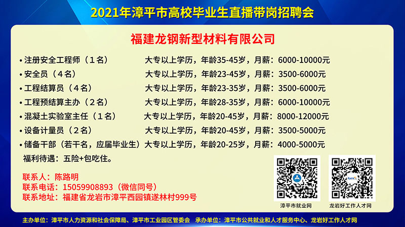 新平之窗招聘启事，最新职位空缺招募英才