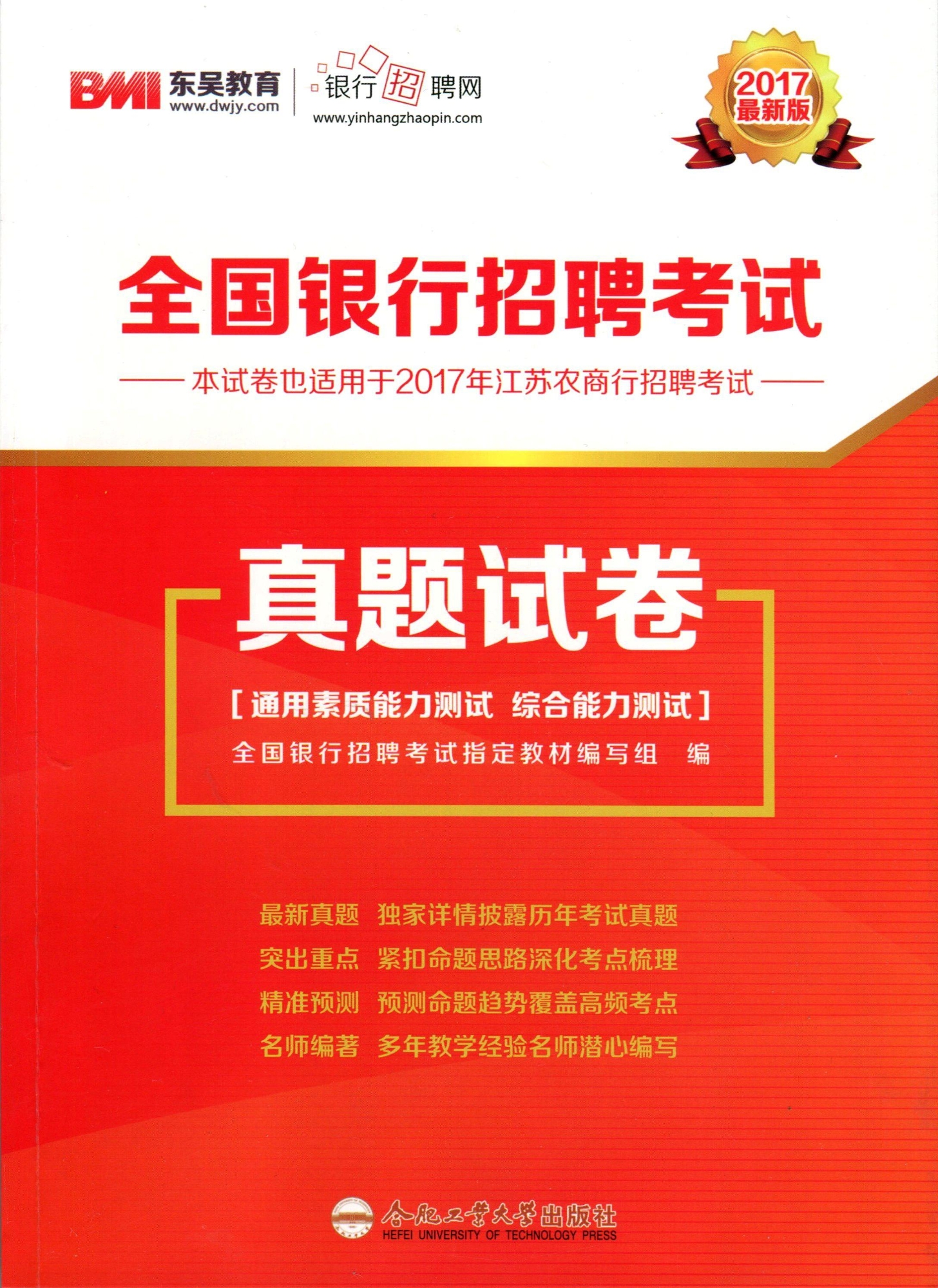 全国最新PPPvc焊工招聘，职业发展与人才需求概览