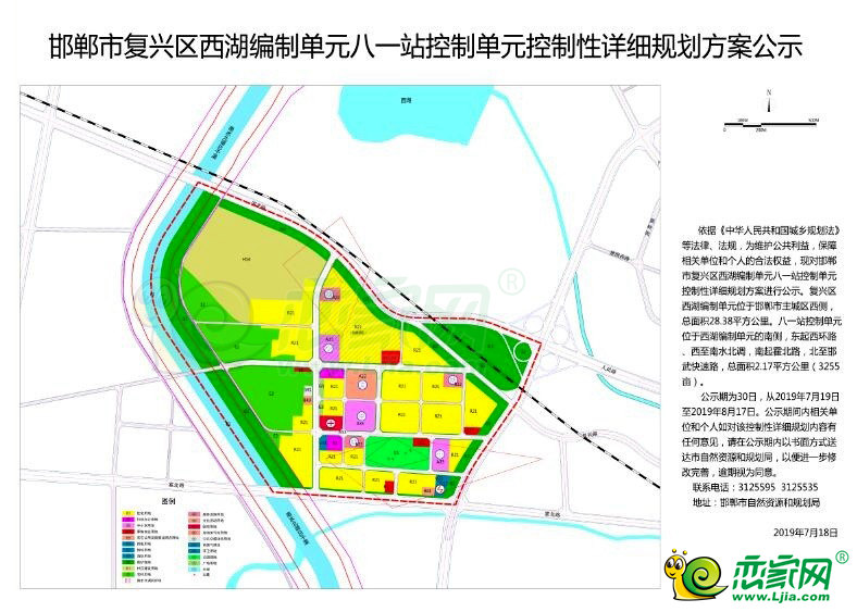 邯郸复兴区重塑城市魅力，引领未来发展新规划揭晓