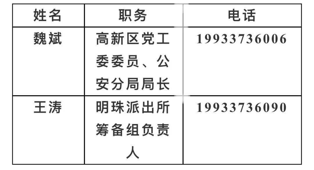 于海滨最新杀码图，揭秘神秘数字世界的奥秘