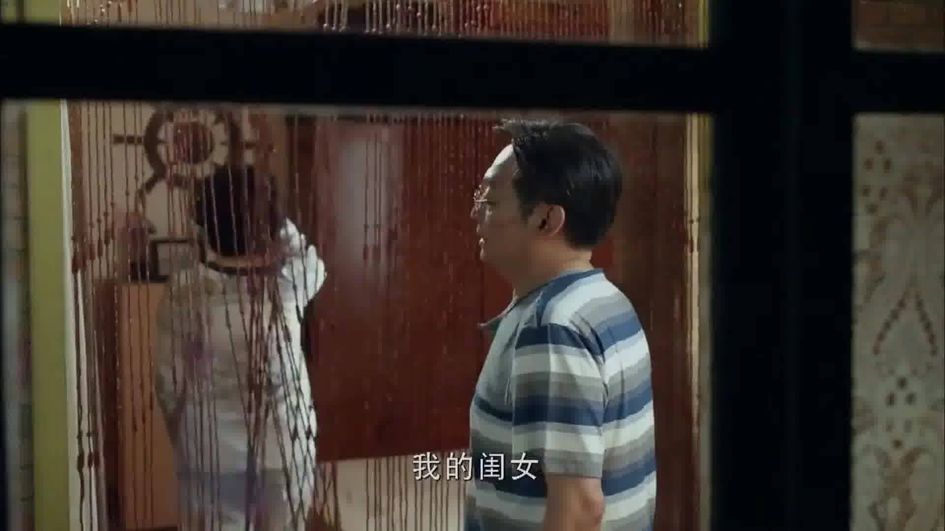 远方的海 第9页