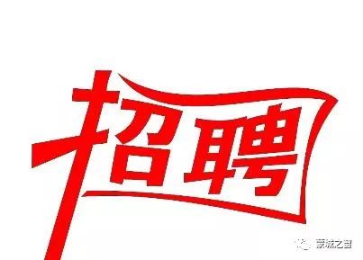 蒙城最新招聘信息概览