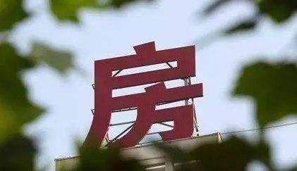 北京住房政策最新动态及其影响深度解析