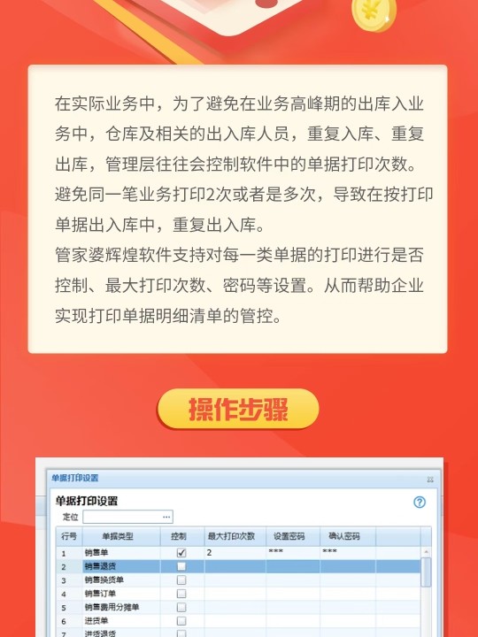 管家婆一肖一码最准一码一中,快捷问题解决指南_P版49.968