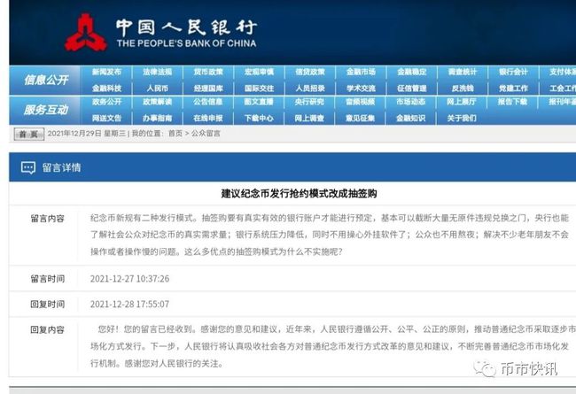 香港大众网免费资料,可靠解答解释落实_Tizen47.634