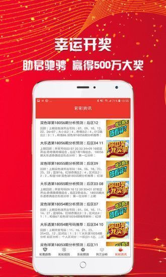 澳门天天彩精准免费资料大全,安全设计策略解析_uShop99.181