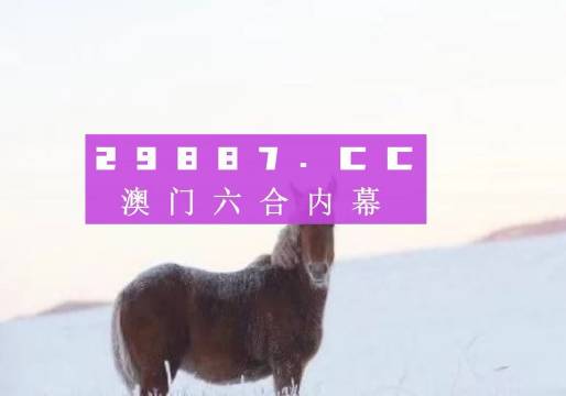 2024年一肖一码一中一特,广泛的解释落实方法分析_macOS96.193