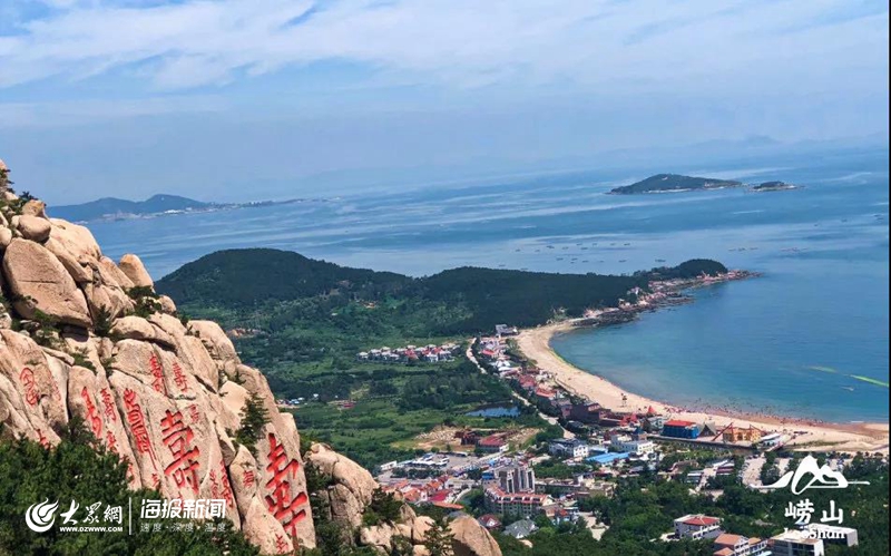 青岛崂山新貌揭秘，壮丽景色与活力城市的交融辉映