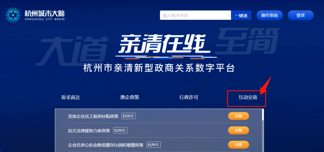 管家婆一码一肖必开,最新热门解答落实_游戏版1.967