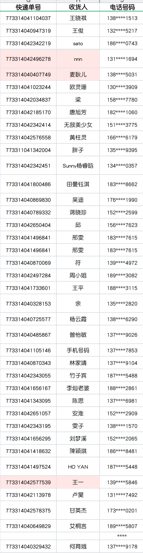 澳门码今天的资料,最新正品解答定义_tool87.295