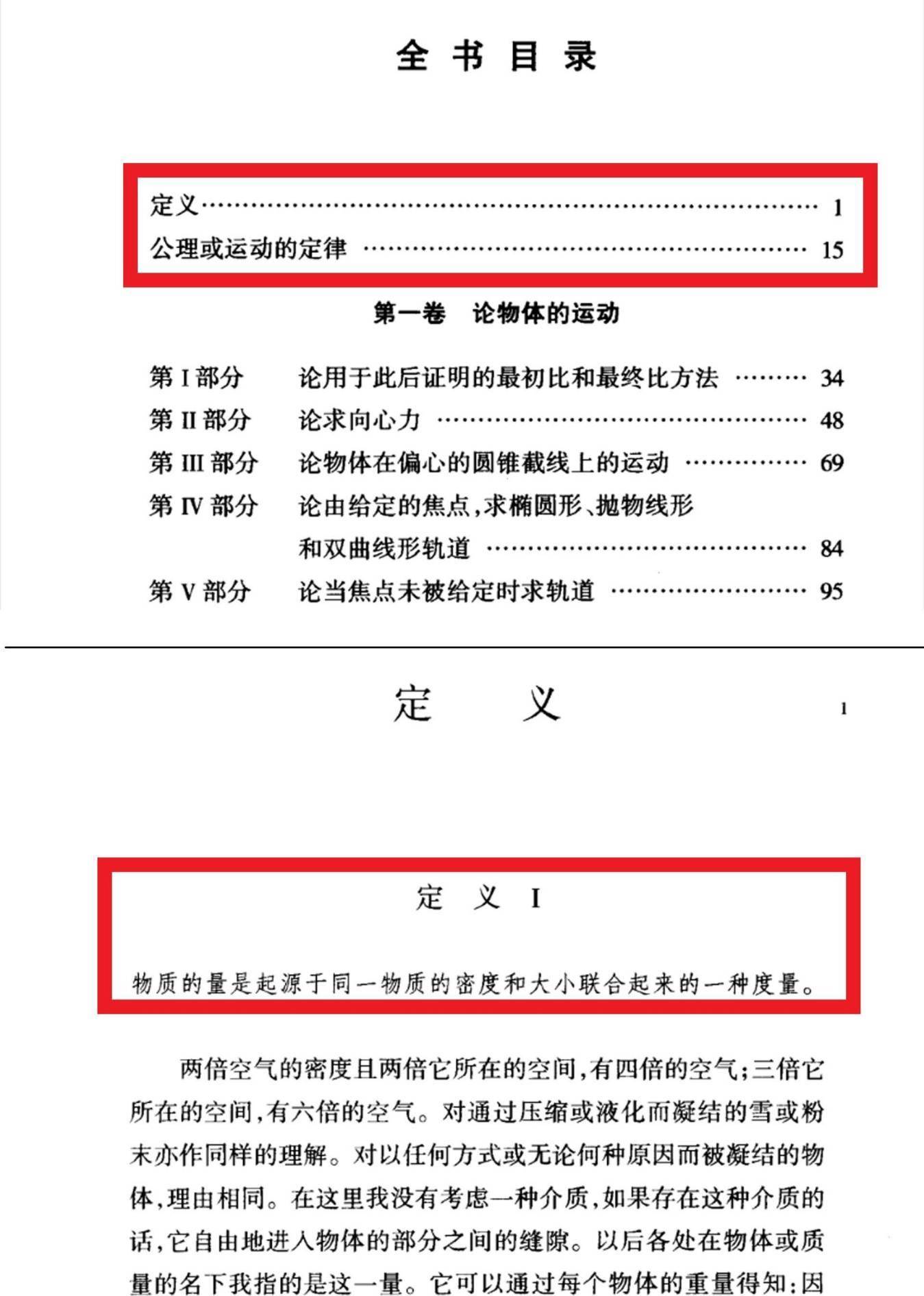 香港澳门今晚开奖结果,科学分析解释定义_专属款57.53