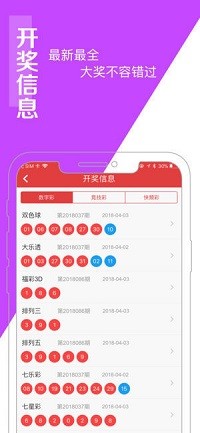 澳门王中王100%的资料三中三,新兴技术推进策略_社交版45.746