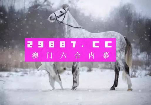 澳门一肖一码一特一中,精细解读解析_X96.327