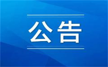 平原最新信息港招工信息全面解析