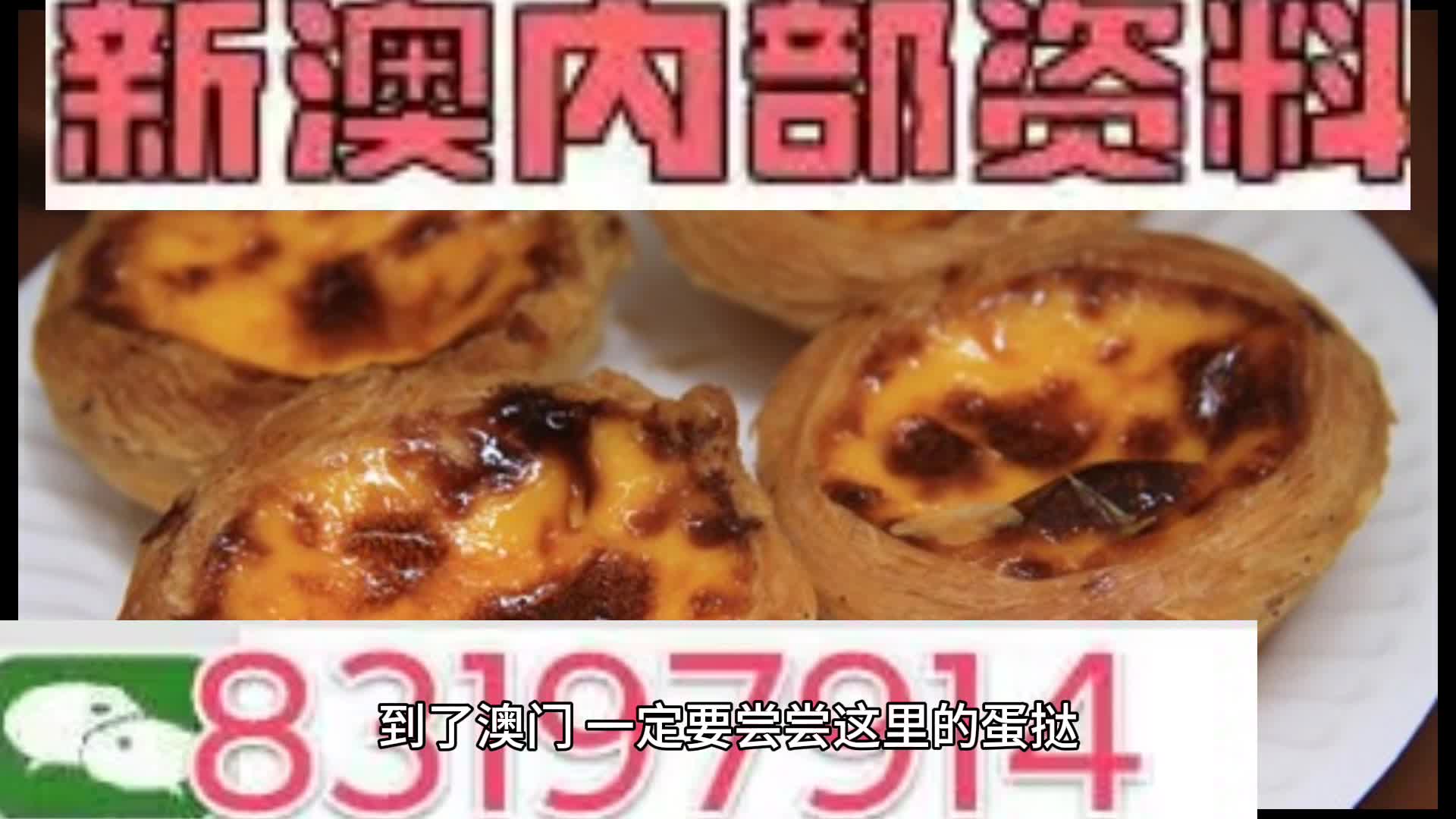 半夏微澜ぺ 第7页