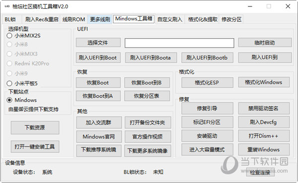 管家婆一码中一肖2024,现象分析解释定义_视频版79.327