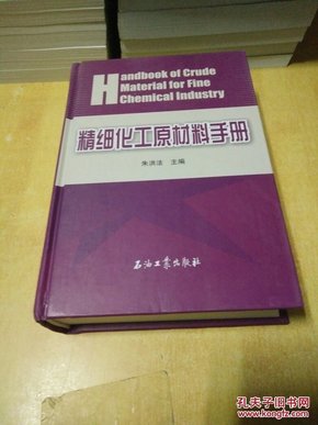 澳门正版内部精选大全,精细化解读说明_Plus62.508