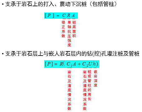 澳门神算子资料免费公开,精细设计策略_AR版48.461