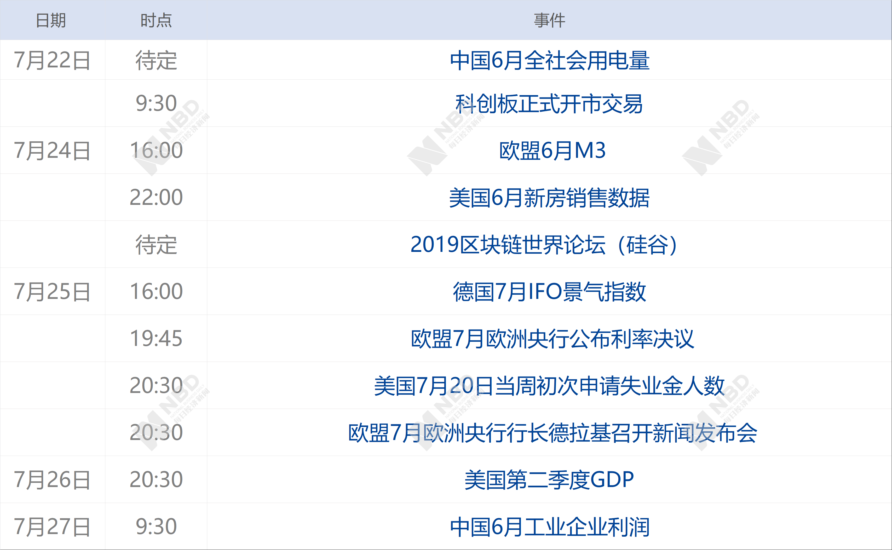 香港今晚开特马+开奖结果66期,精细解析评估_X87.913