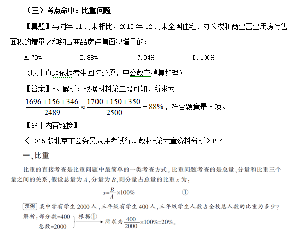 新奥资料免费精准期期准,先进技术执行分析_Console46.576