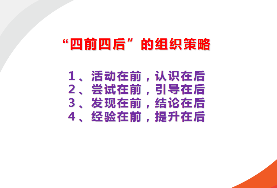 澳门六和合全年资料,平衡性策略实施指导_KP37.411