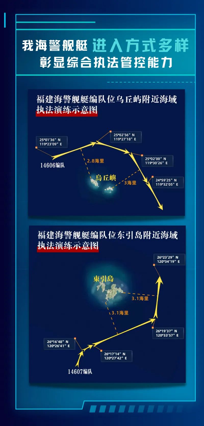 新奥六开彩资料2024,专家解答解释定义_VE版71.296