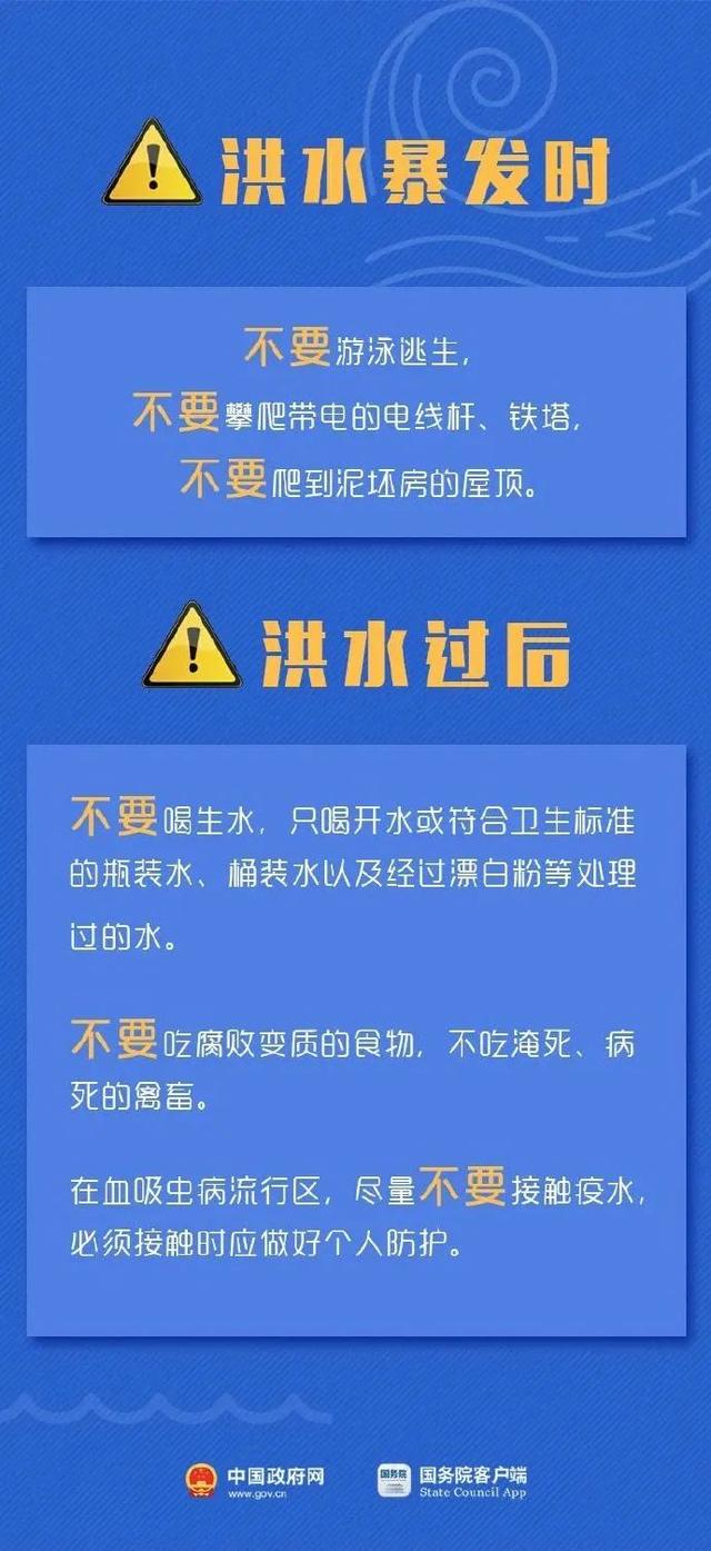 今晚奥门2024开奖信息,实效性解析解读_QHD21.993