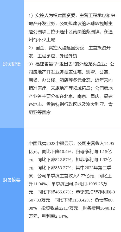 澳门一码一肖一待一中,科学分析解释定义_高级款44.489