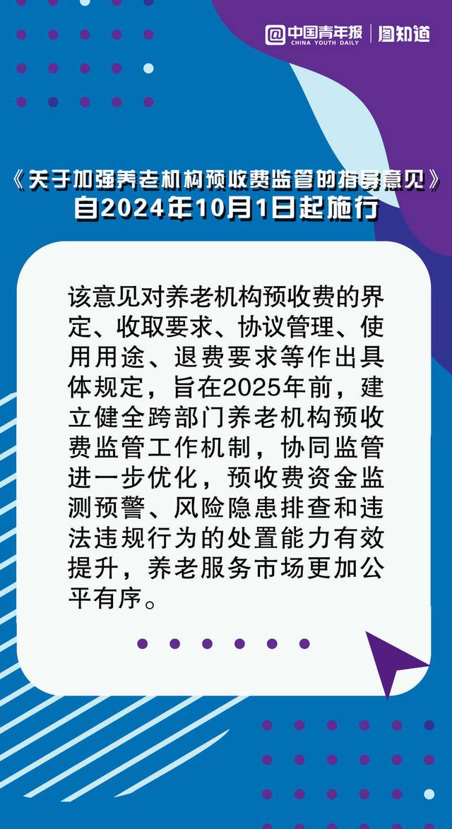 2024新奥资料免费精准071,确保成语解释落实的问题_iPhone81.735