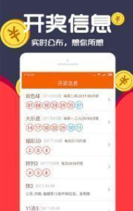 王中王最准一肖100免费公开,定制化执行方案分析_Prime98.270