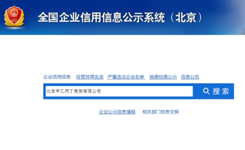 平特一肖,实地数据验证计划_投资版70.452