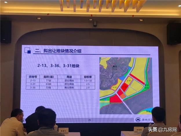 漳州港双鱼岛最新消息速递