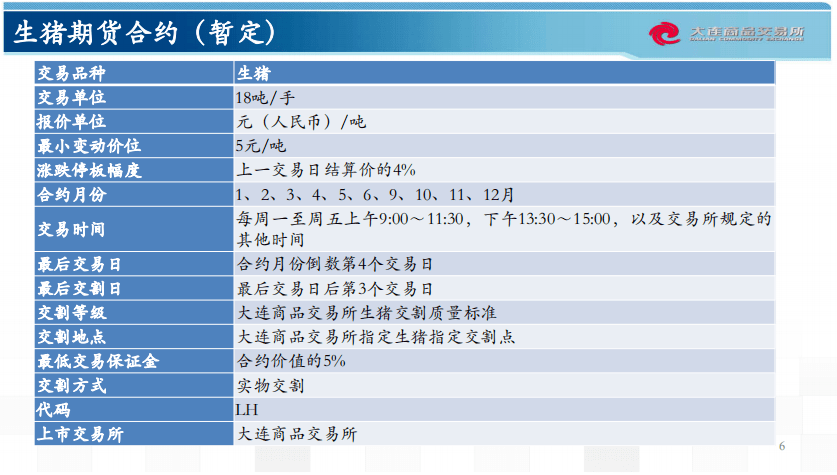 2004年管家婆资料大全,实证分析解析说明_限定版21.356