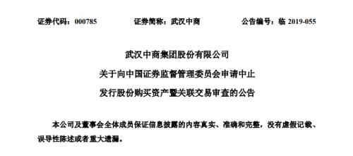 深中华被借壳最新情况全面解析