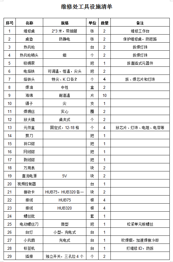 澳门开奖结果开奖记录表62期,多样化策略执行_X90.741