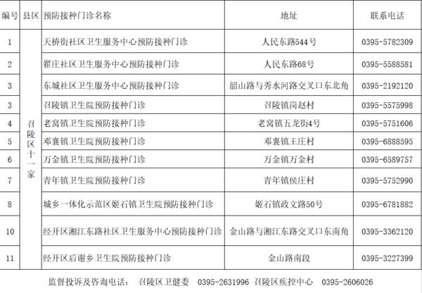 科兴疫苗问题最新赔偿方案公布,全面数据应用实施_Z48.60