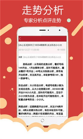 新澳资料免费大全,系统化推进策略探讨_AR37.146