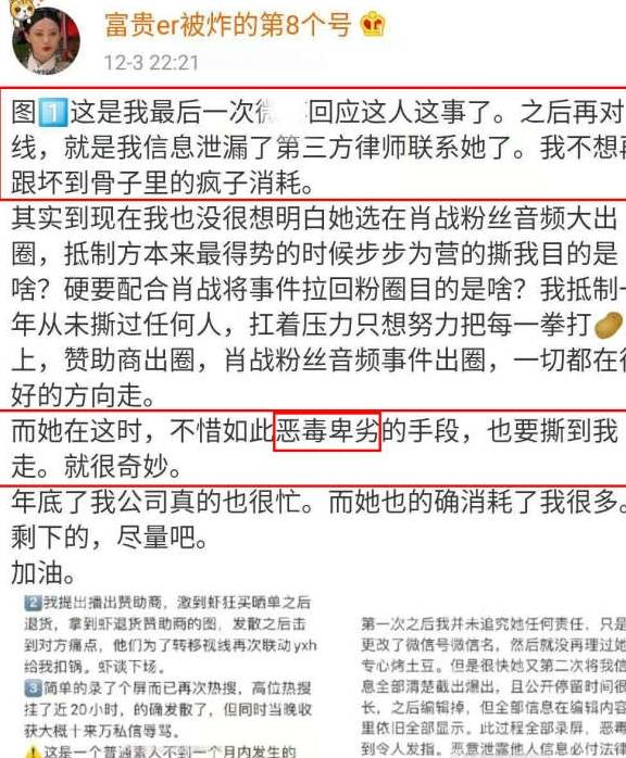 澳门三肖三码精准100%的背景和意义,前沿评估说明_领航版52.656