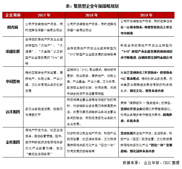 新澳门资料,可持续实施探索_特供版77.456