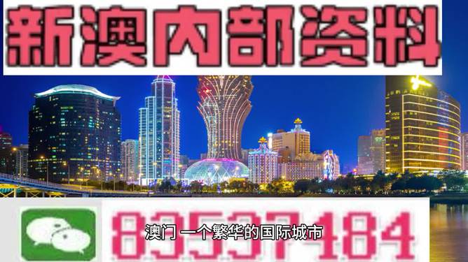 2024年澳门历史记录,专业说明评估_C版12.214