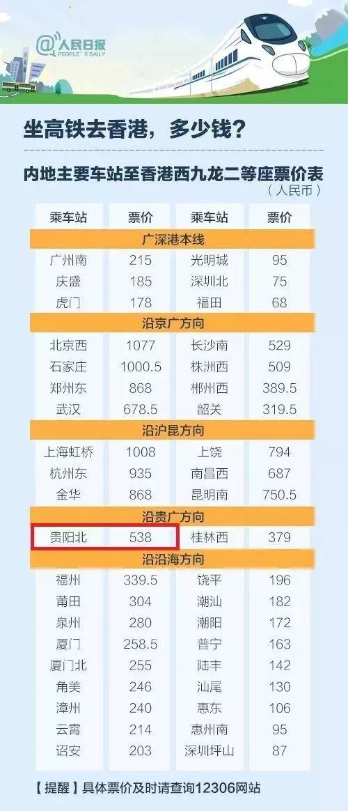 香港二四六天天开彩大全,全面设计执行方案_精装版68.749