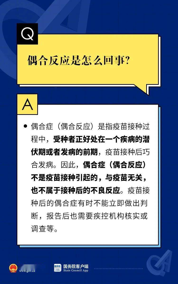 澳门正版资料大全资料生肖卡,权威诠释推进方式_HDR版18.307