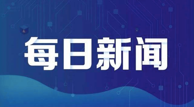 香港今晚今期开什么,合理执行审查_UHD29.287