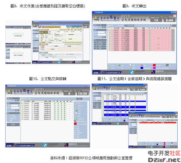 顾凉i 第7页